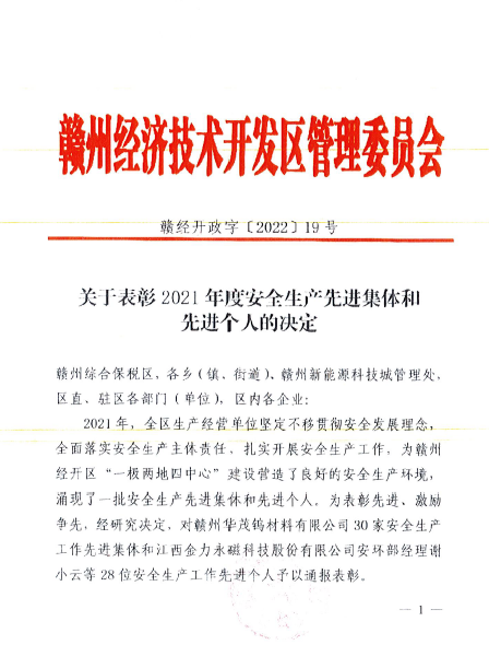 1648288840134181.png 微信圖片_20220326175923.png